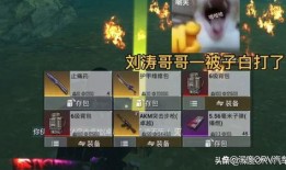 铁逃生最新爆料,最新爆料揭示惊心动魄的逃生历程