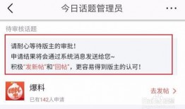 今日头条中的爆料,揭秘某明星惊人内幕！