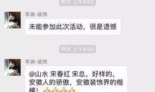 今日爆料文案图片,图片背后的惊人真相！